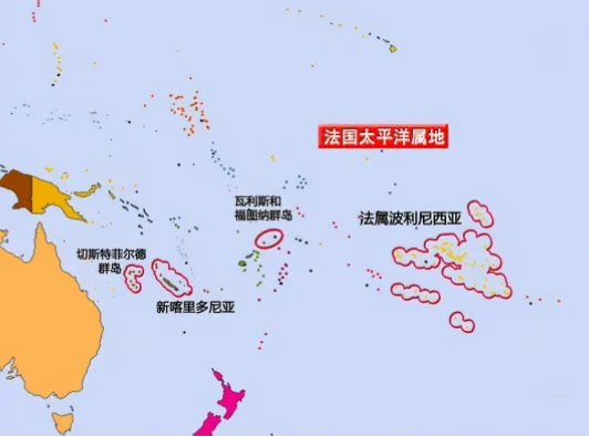 新喀里多尼亚位于南太平洋，是法国海外领地
