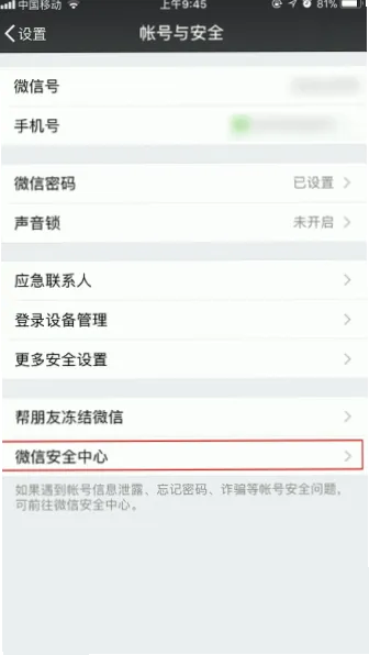 使用方法与注意事项